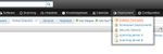 menu-deployment-installer-packages.jpg