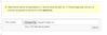 receiving-tickets-through-the-web-console-email-api-and-import-8.jpg