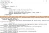 potentially-dangerous-requestform-value-detected-from-the-client-2.jpg