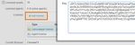 applying-your-lansweeper-license-2.jpg